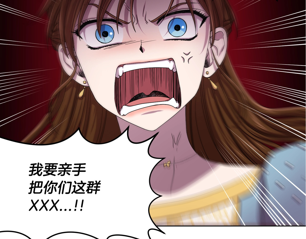 第二部 第2话 骑士精神 第 78 页