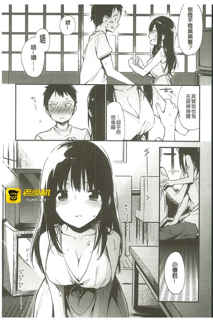 第1话 第 189 页