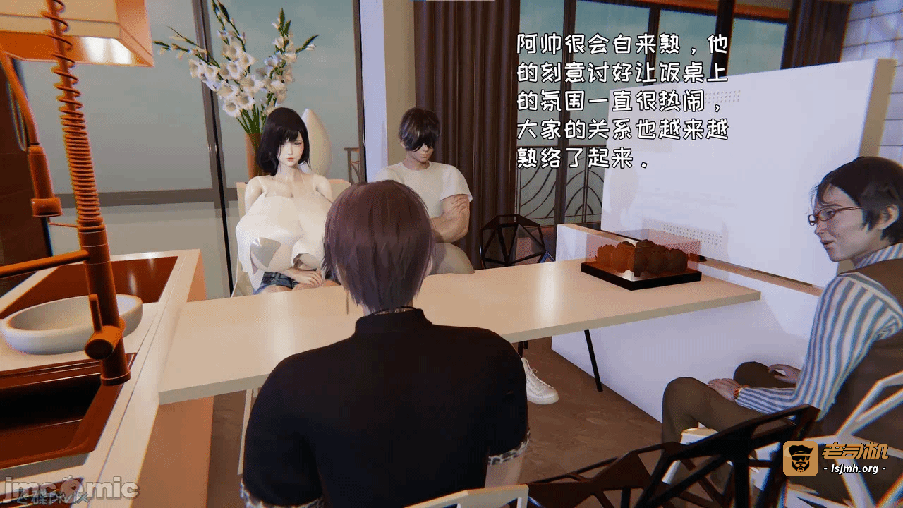 第一话 第 153 页