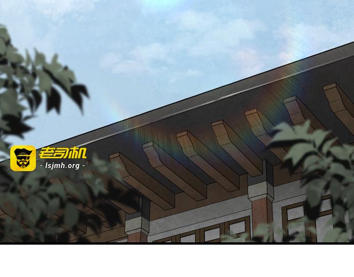 第136话 第 159 页