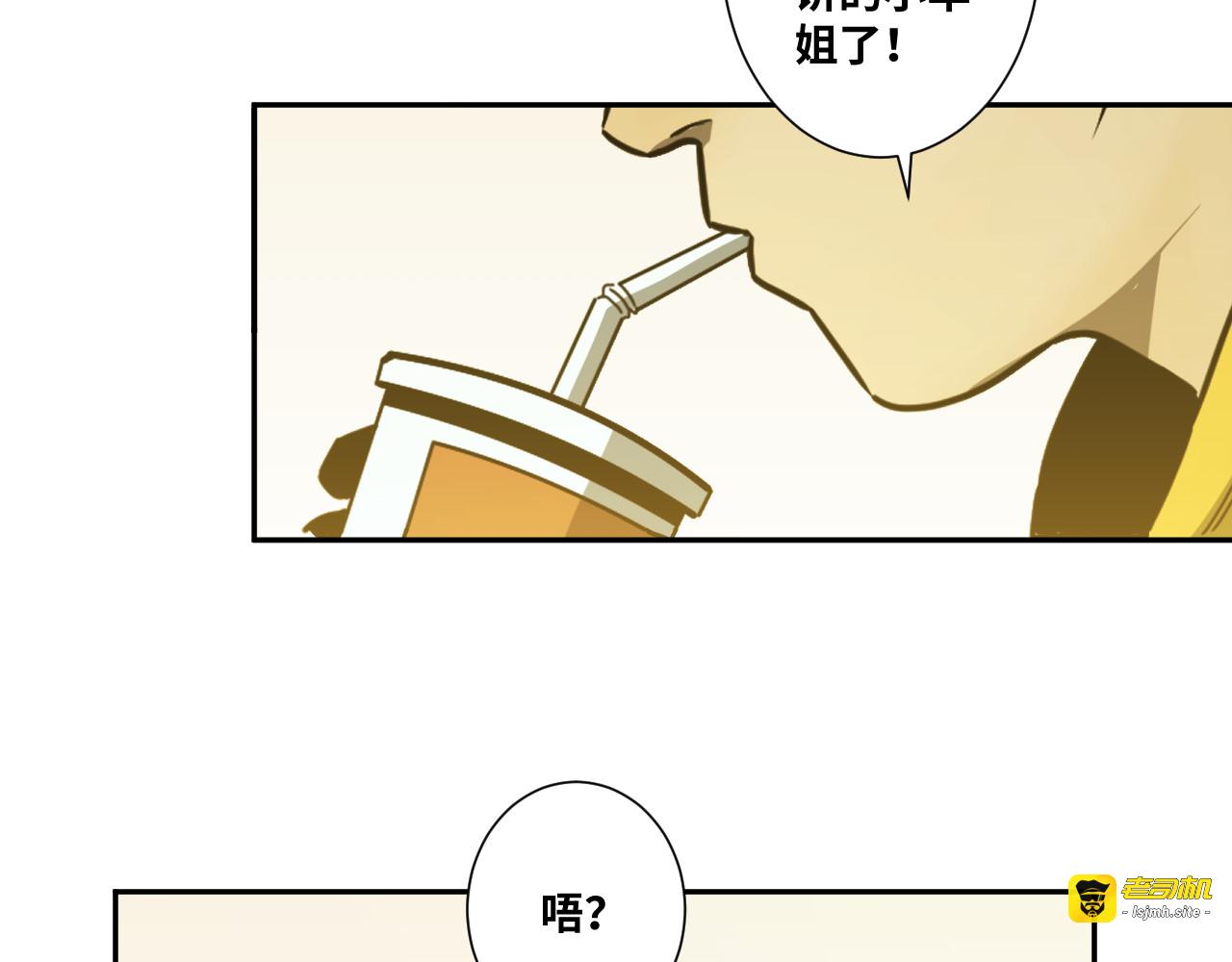 第37话 第五个记忆碎片！ 第 63 页