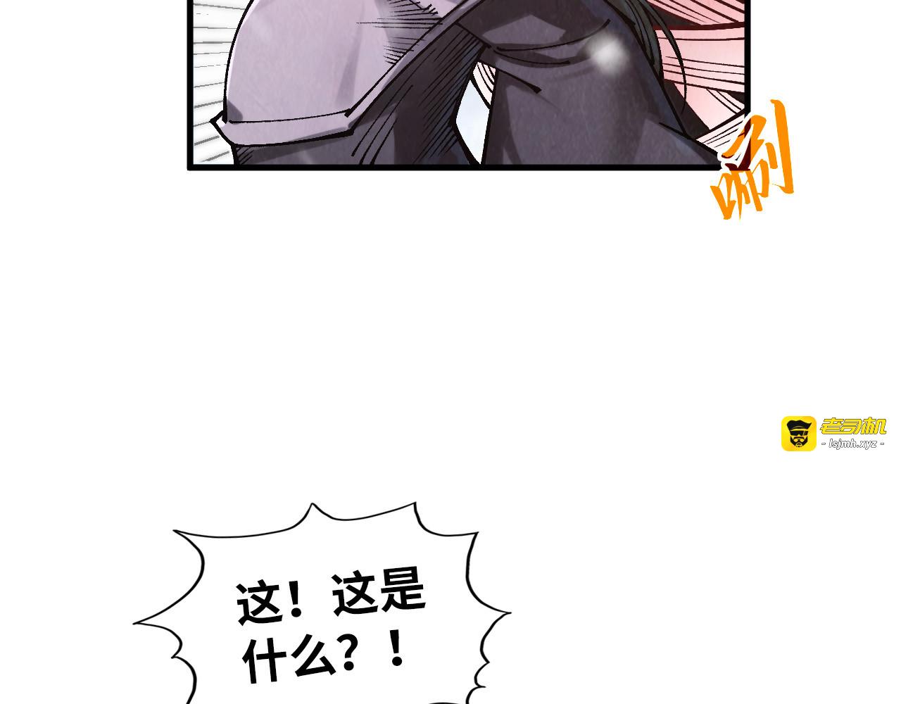 第347话 收服单阳泽 第 95 页