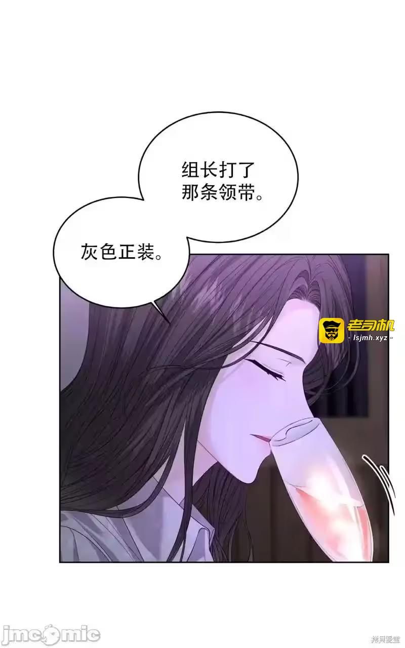 第6话 第 39 页