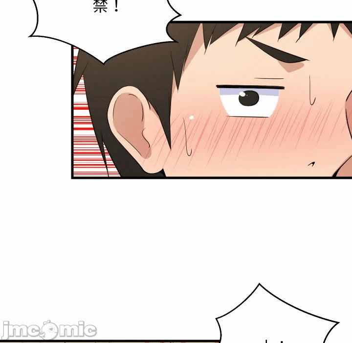 第60话 第 70 页