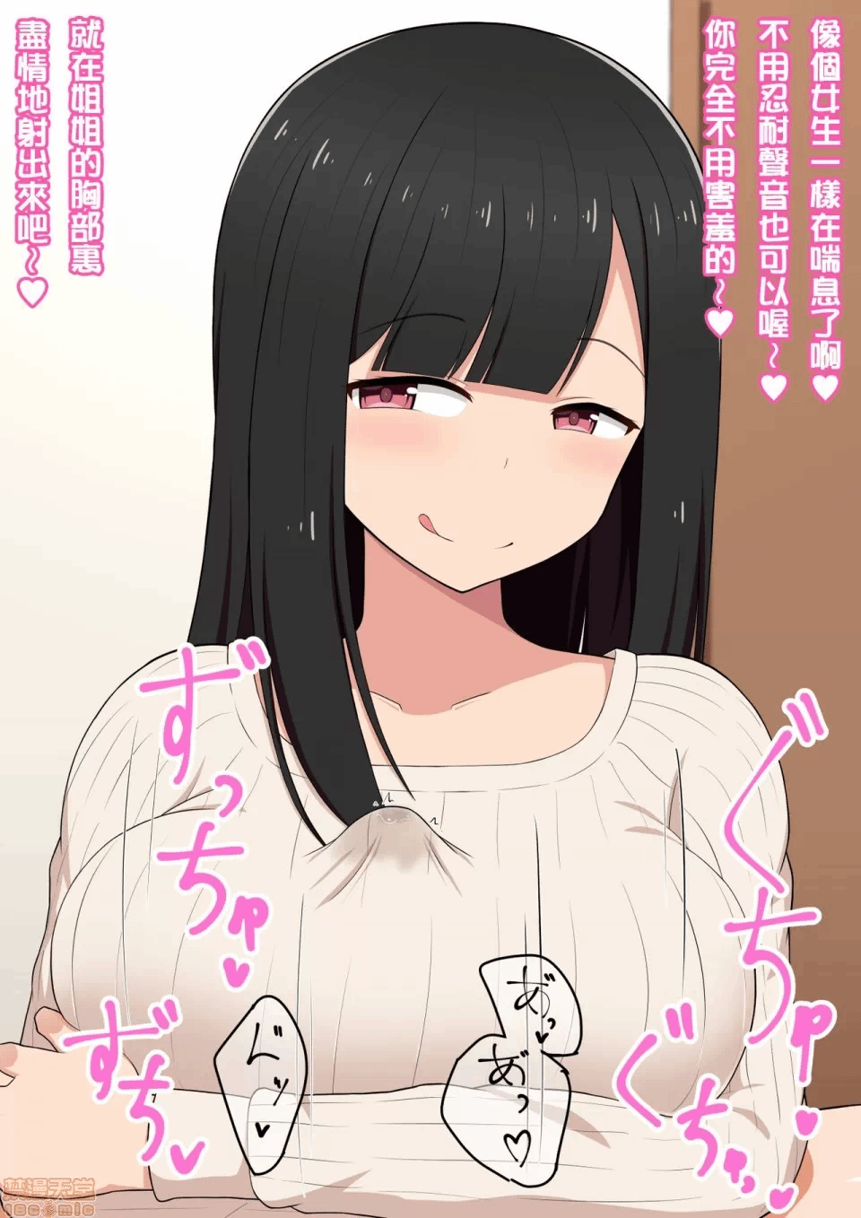 第一话 第 22 页