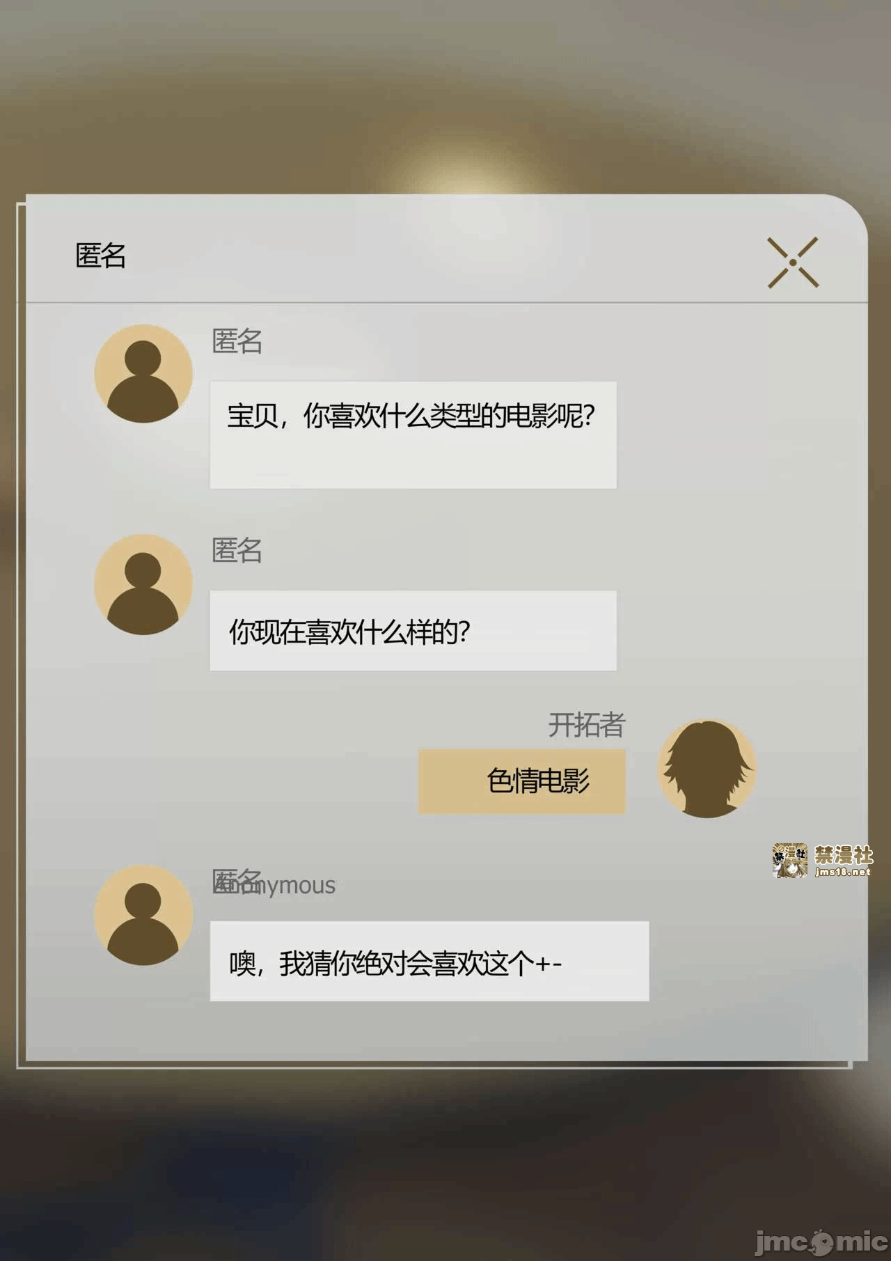 第一话 第 45 页