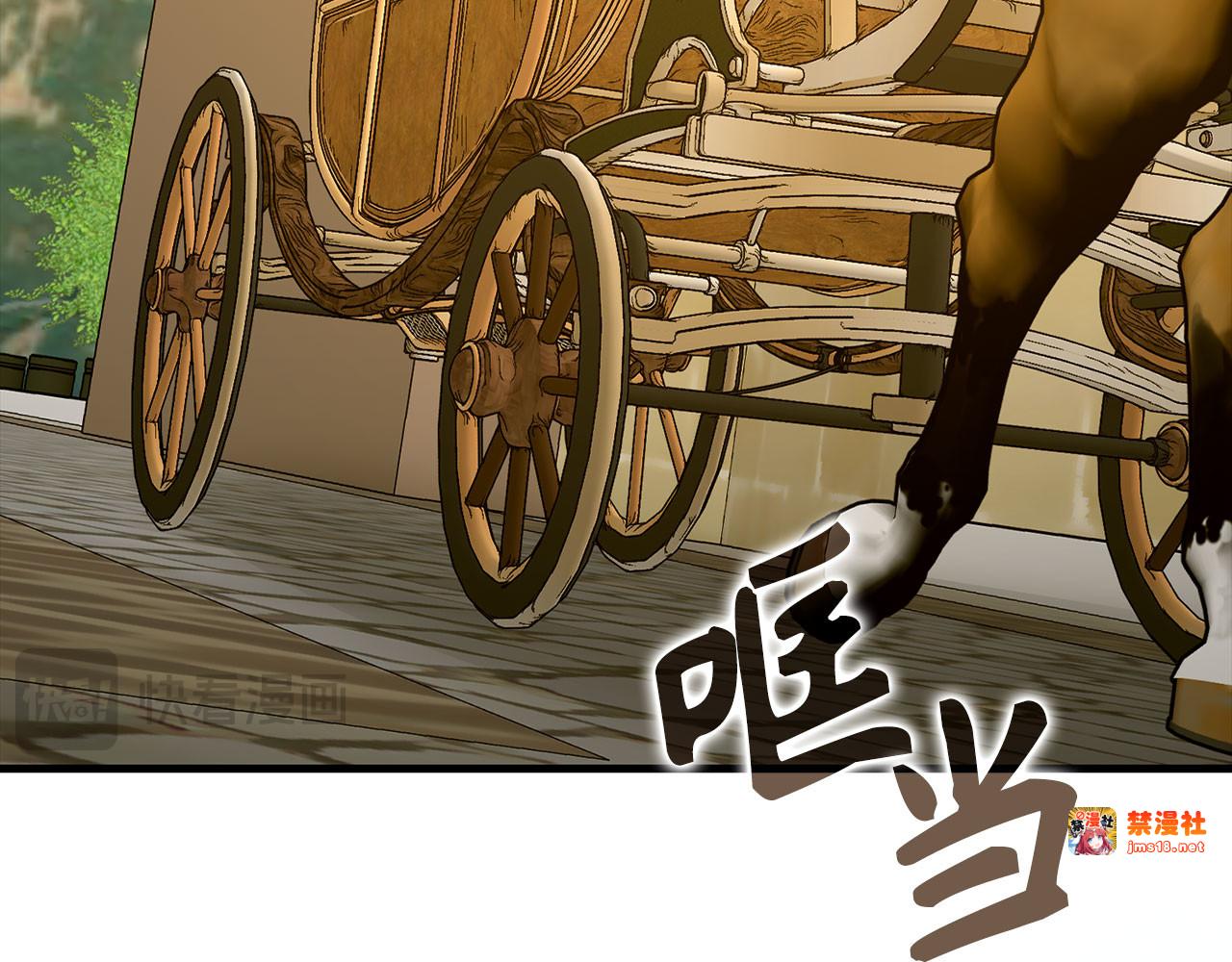 第119话 内心受创 第 39 页