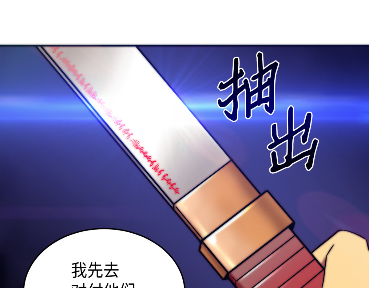 迈达斯之手 第 168 页