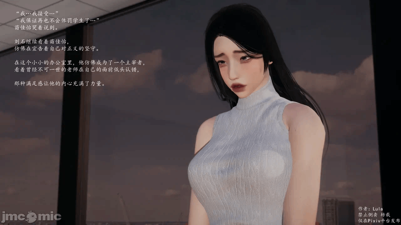 第一话 第 59 页