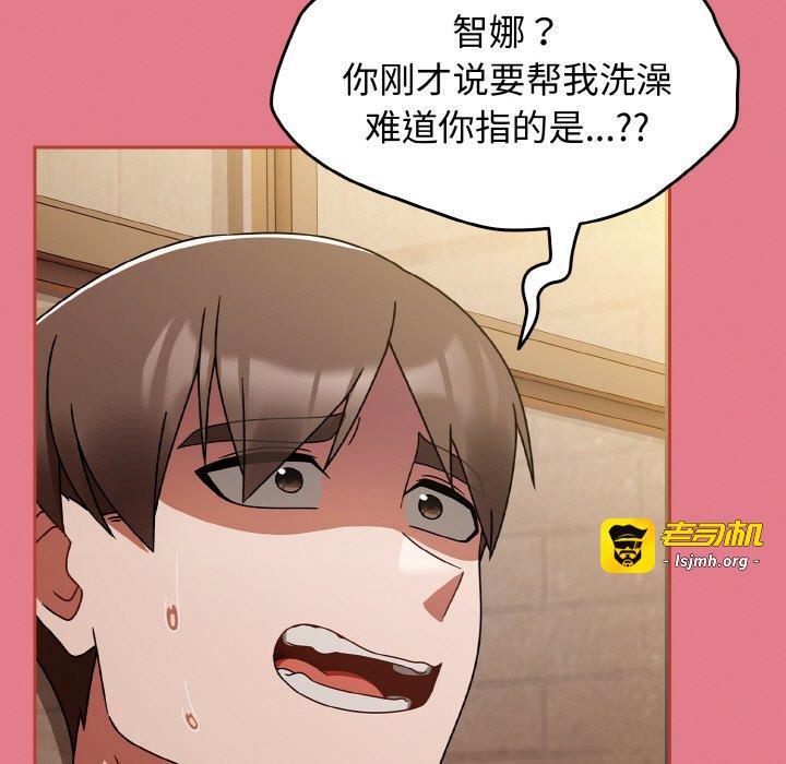 第27话 第 117 页
