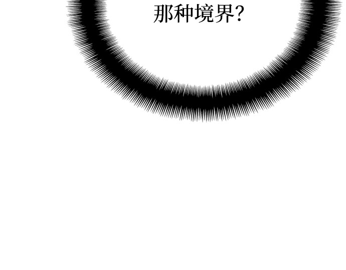 第154话 第 332 页
