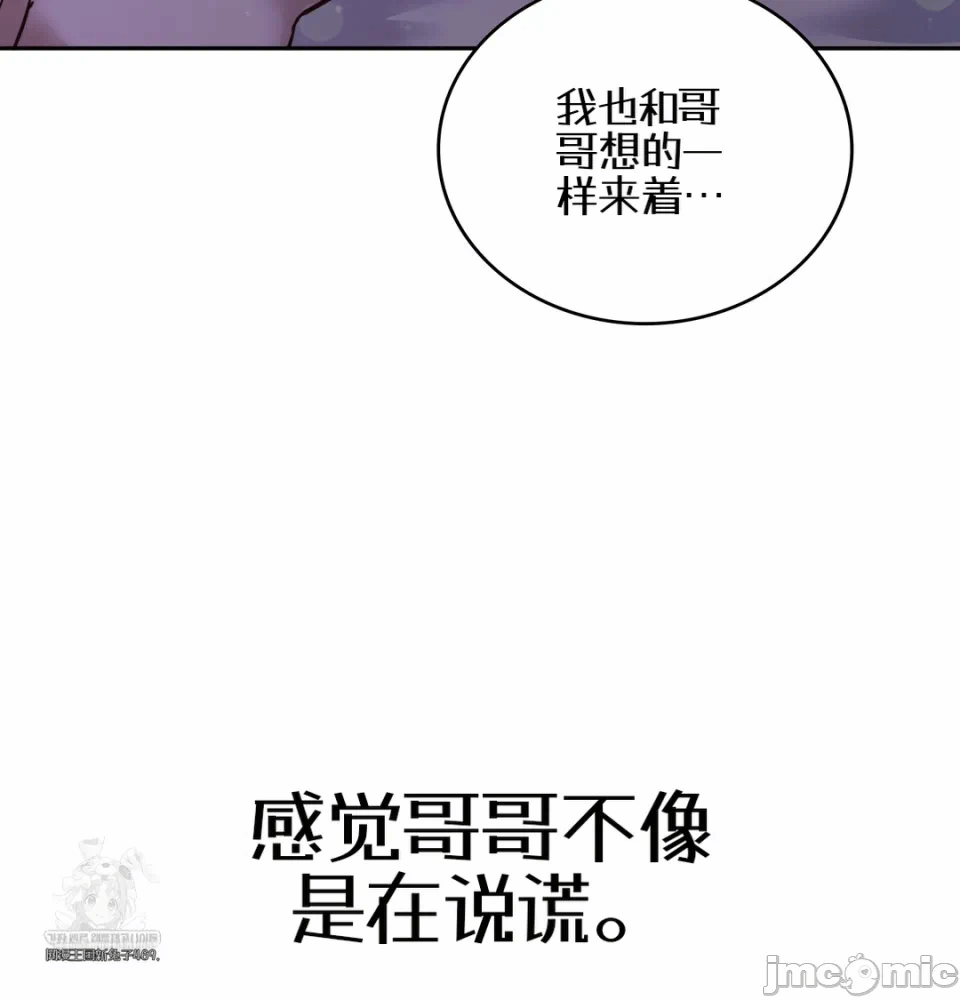 第6话6 第 20 页