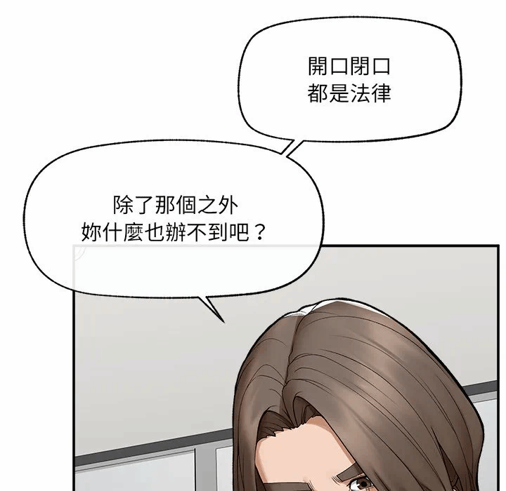 第28话 第 108 页