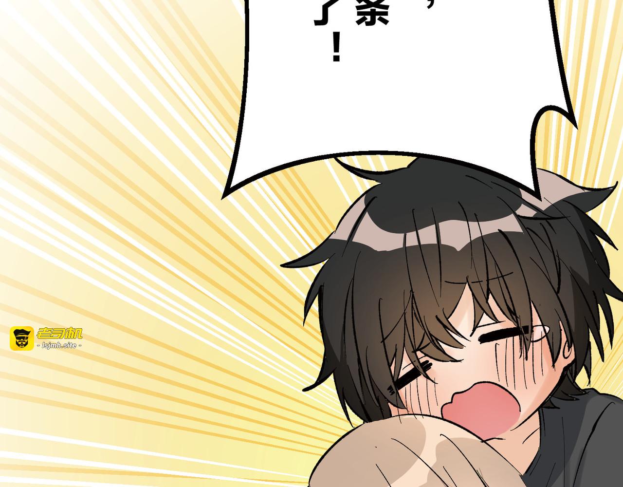 第3话 第 29 页