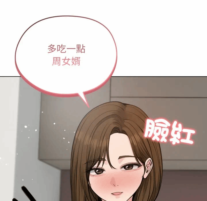 第25话 第 34 页