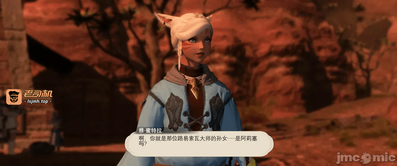 第一话 第 1117 页
