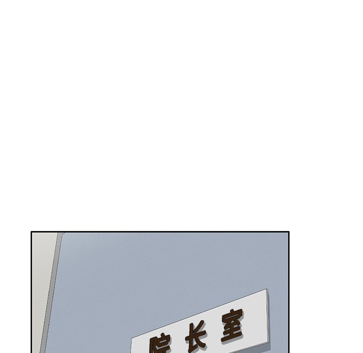 第22话 第 43 页