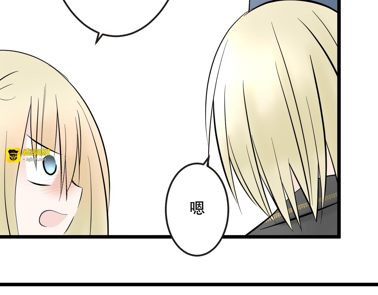 第3话 第 107 页
