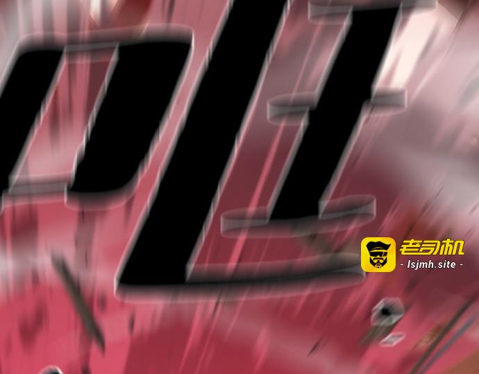 第118话 第 135 页