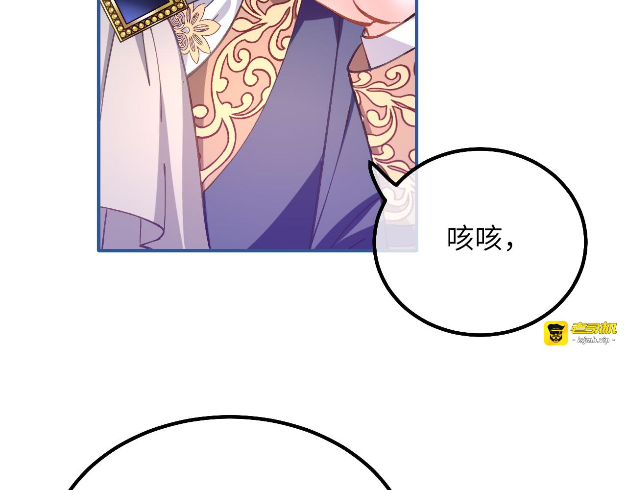 第17话 难言之隐 第 39 页