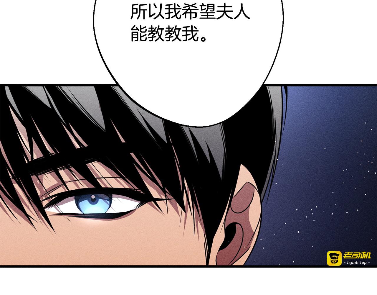 第5话 再婚对象 第 123 页