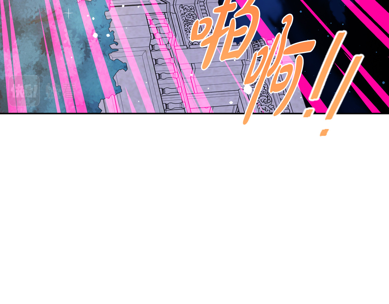 第67话 我就接受你吧 第 120 页