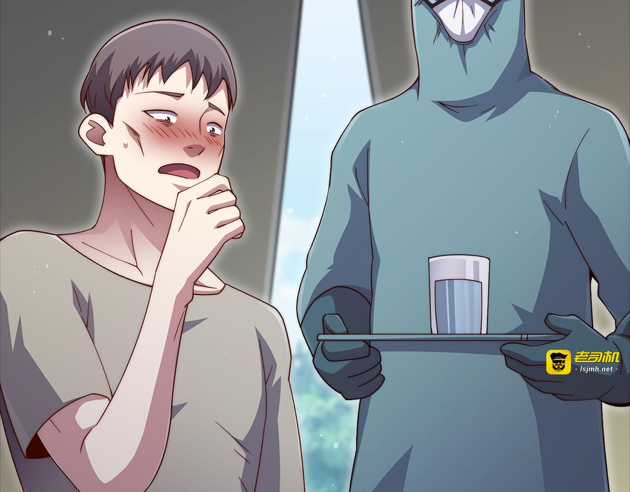 第141话 预言：灭亡者 第 219 页