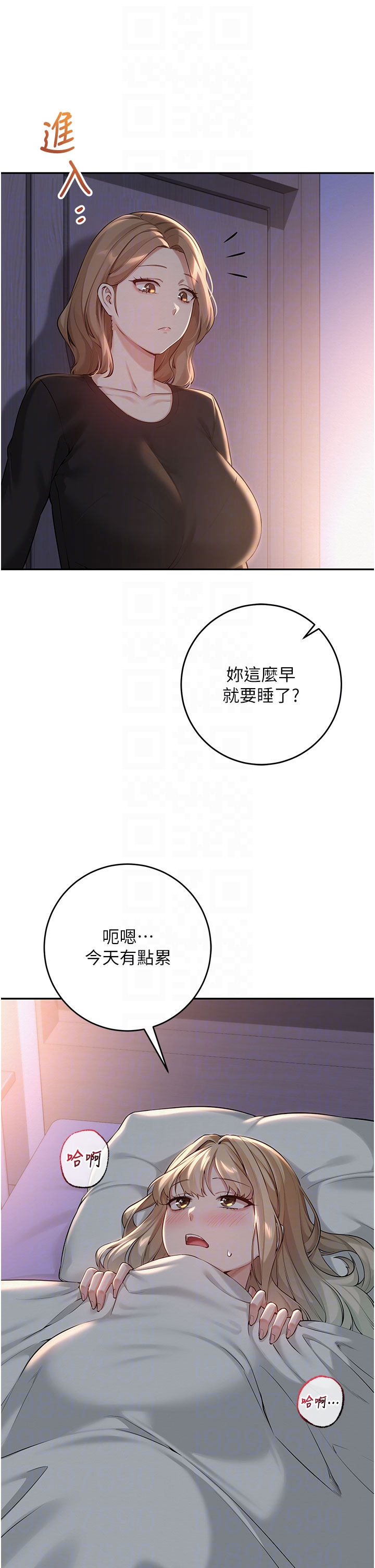 第9话 - 想着你的棒棒高潮了♥ 第 6 页