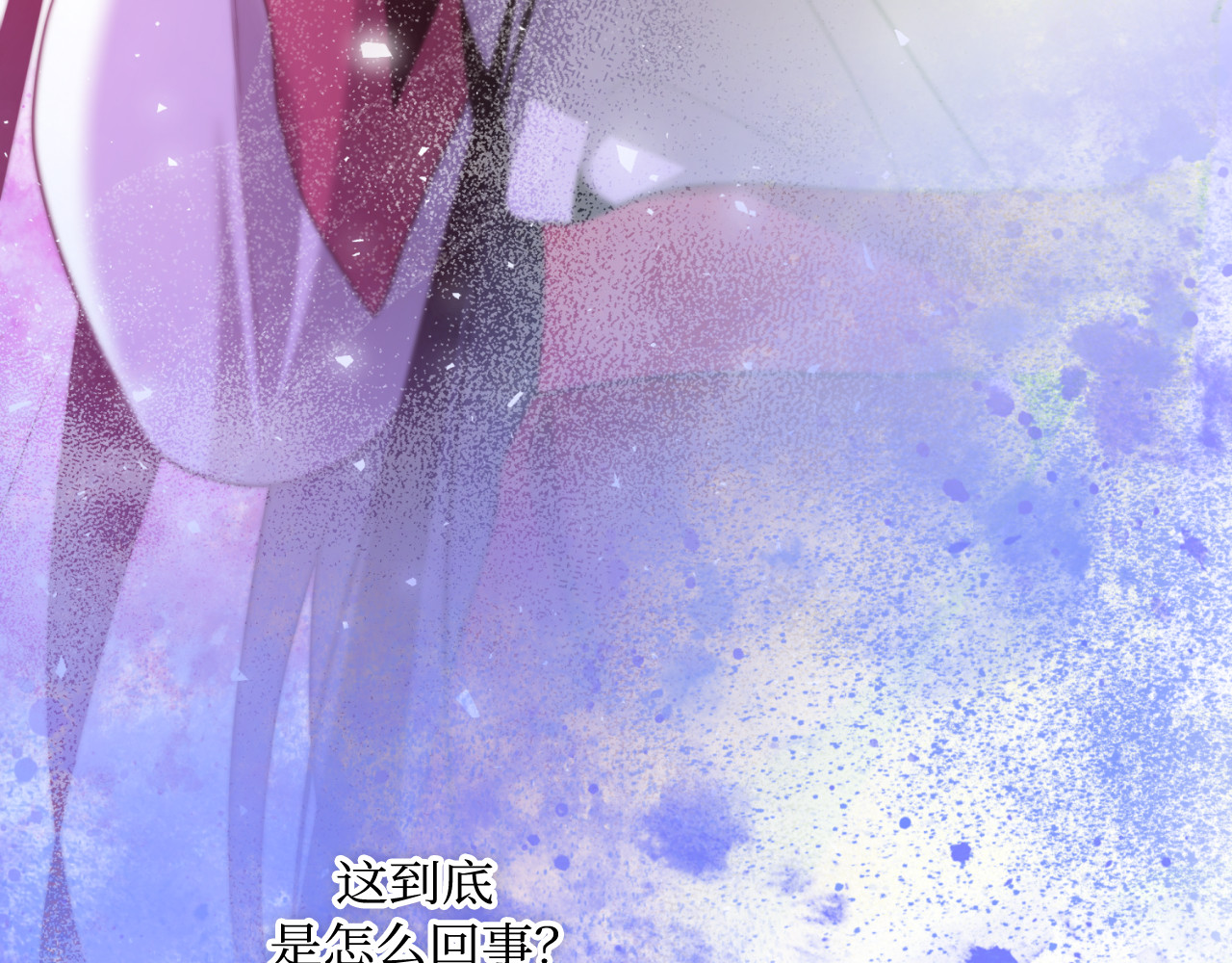 第61话 第 36 页