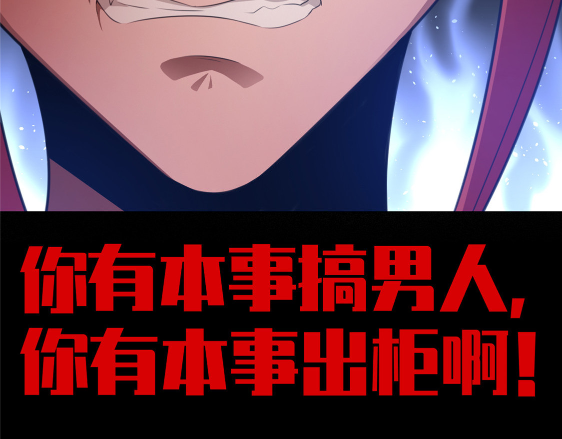 第134话 对老婆好点 第 56 页
