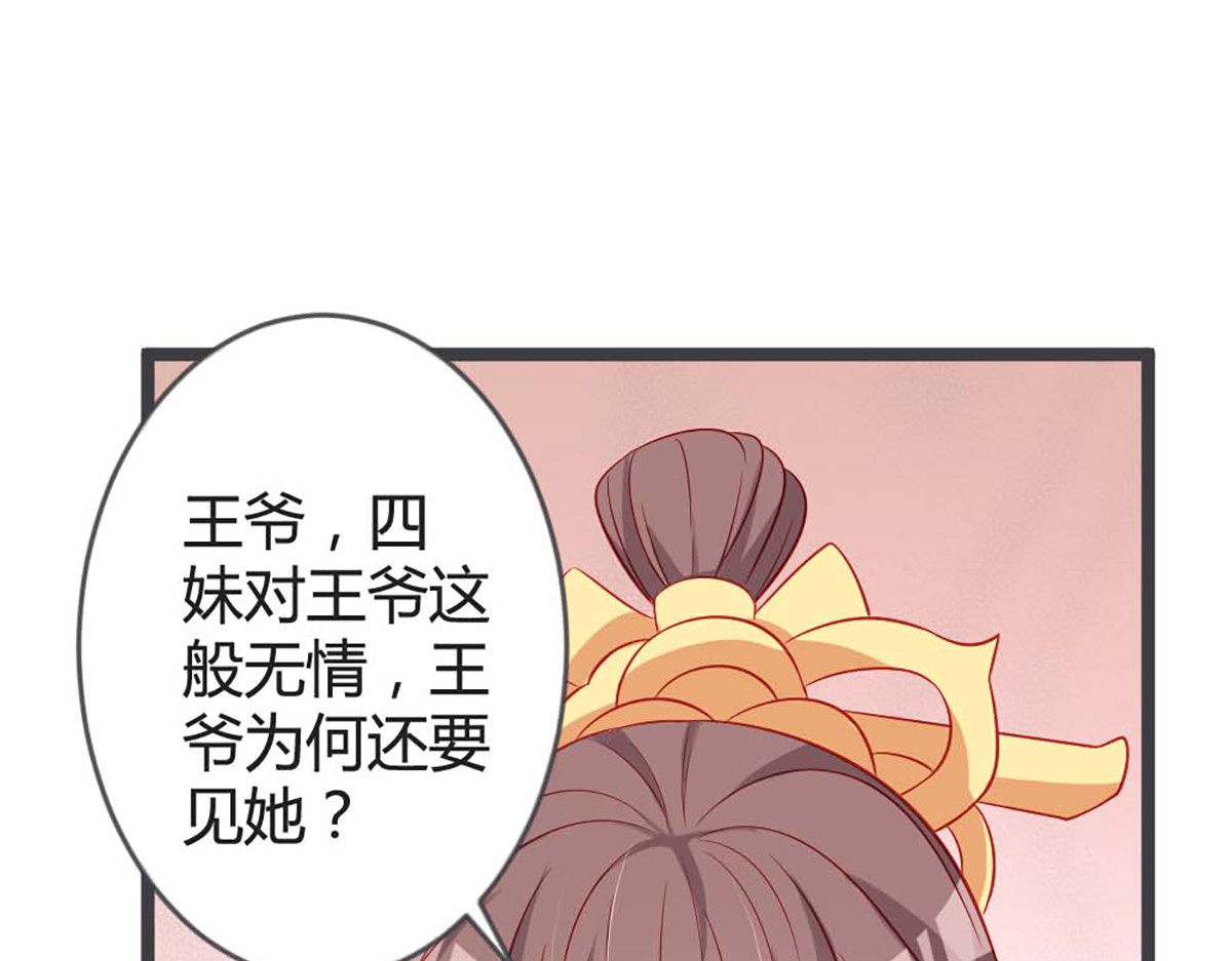 第92话 第 66 页