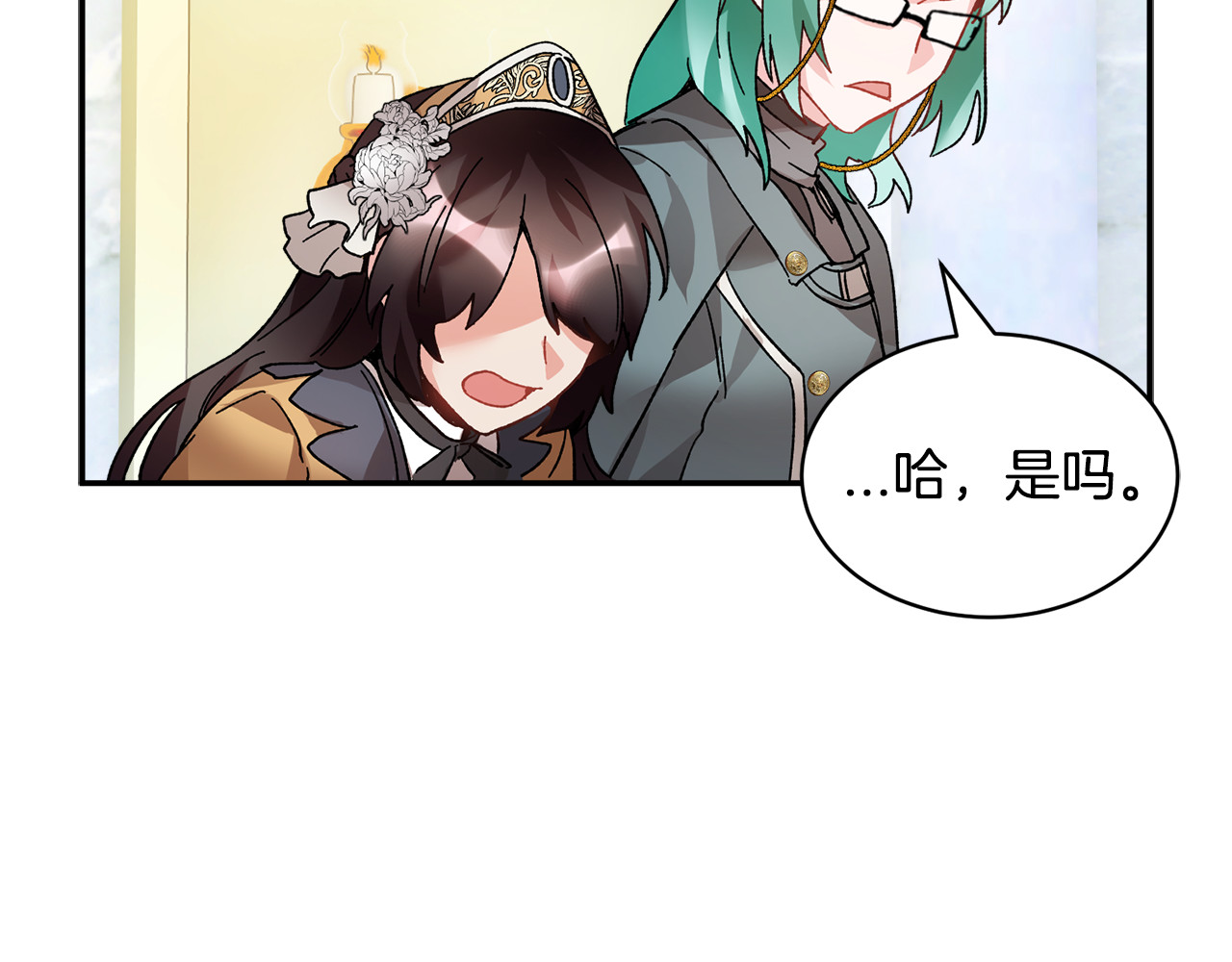 第30话 慌乱 第 46 页