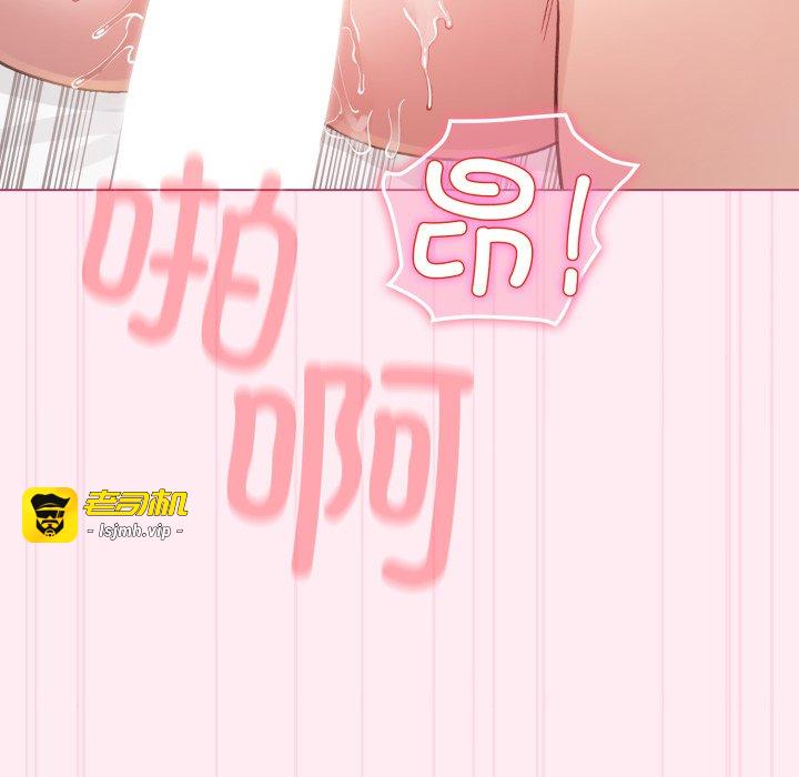 第40话 第 127 页
