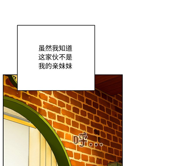 第1话 第 244 页