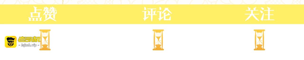 第68话 对决 第 225 页