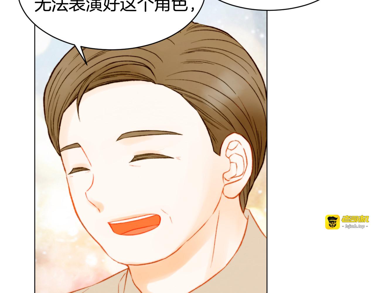 第148话 早已注定 第 71 页