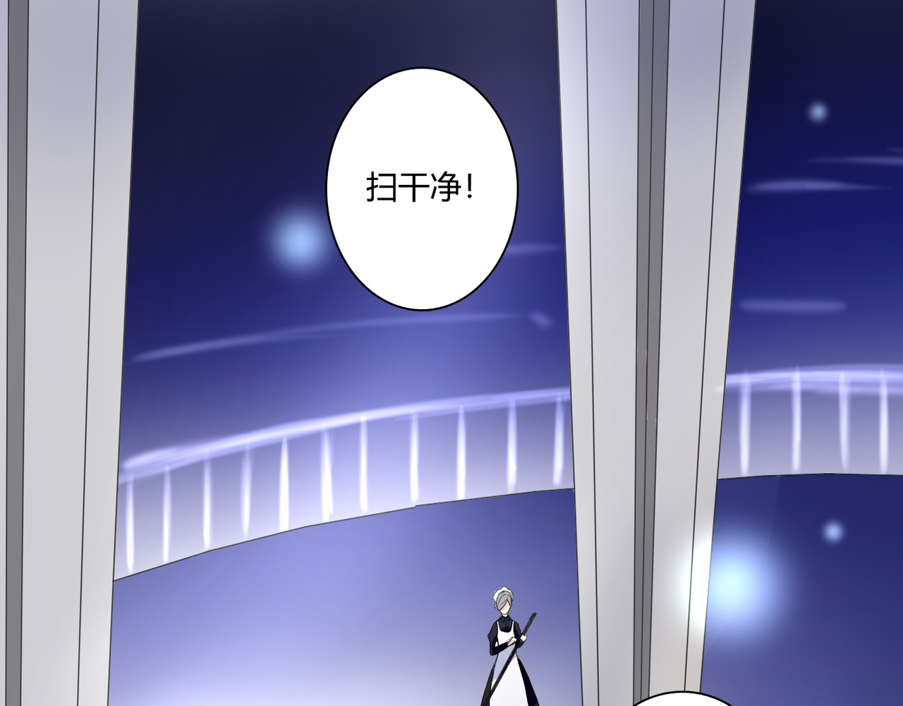 第39话 暗潮汹涌 第 72 页