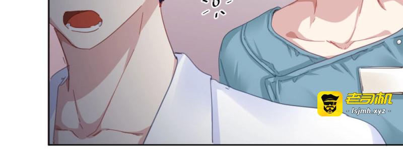 第63话 第48话-在劫男逃 第 25 页