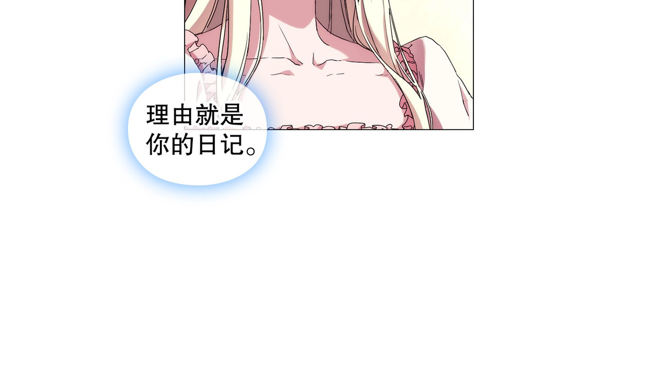 第 49话 第 68 页