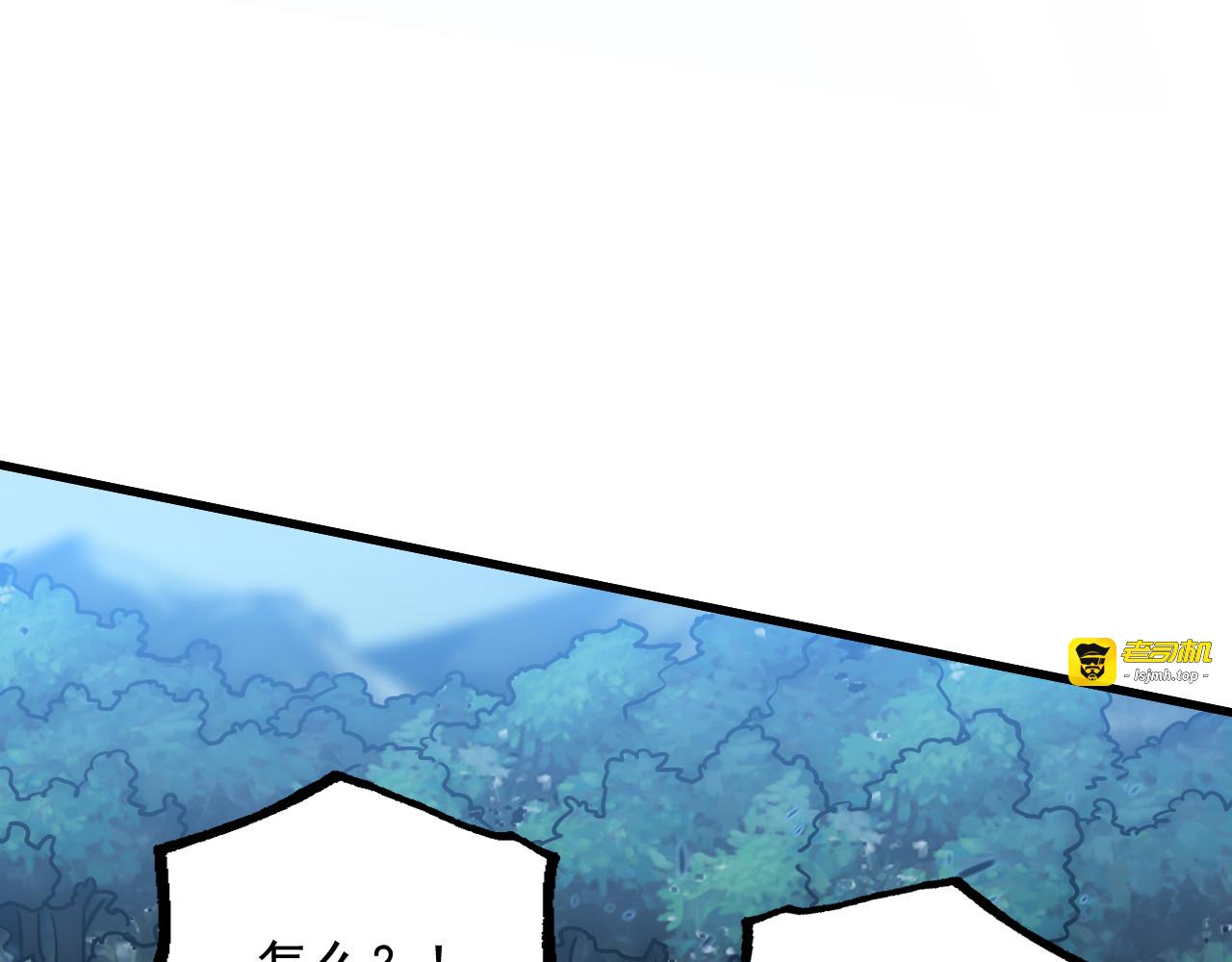 168 毒域封山 第 15 页