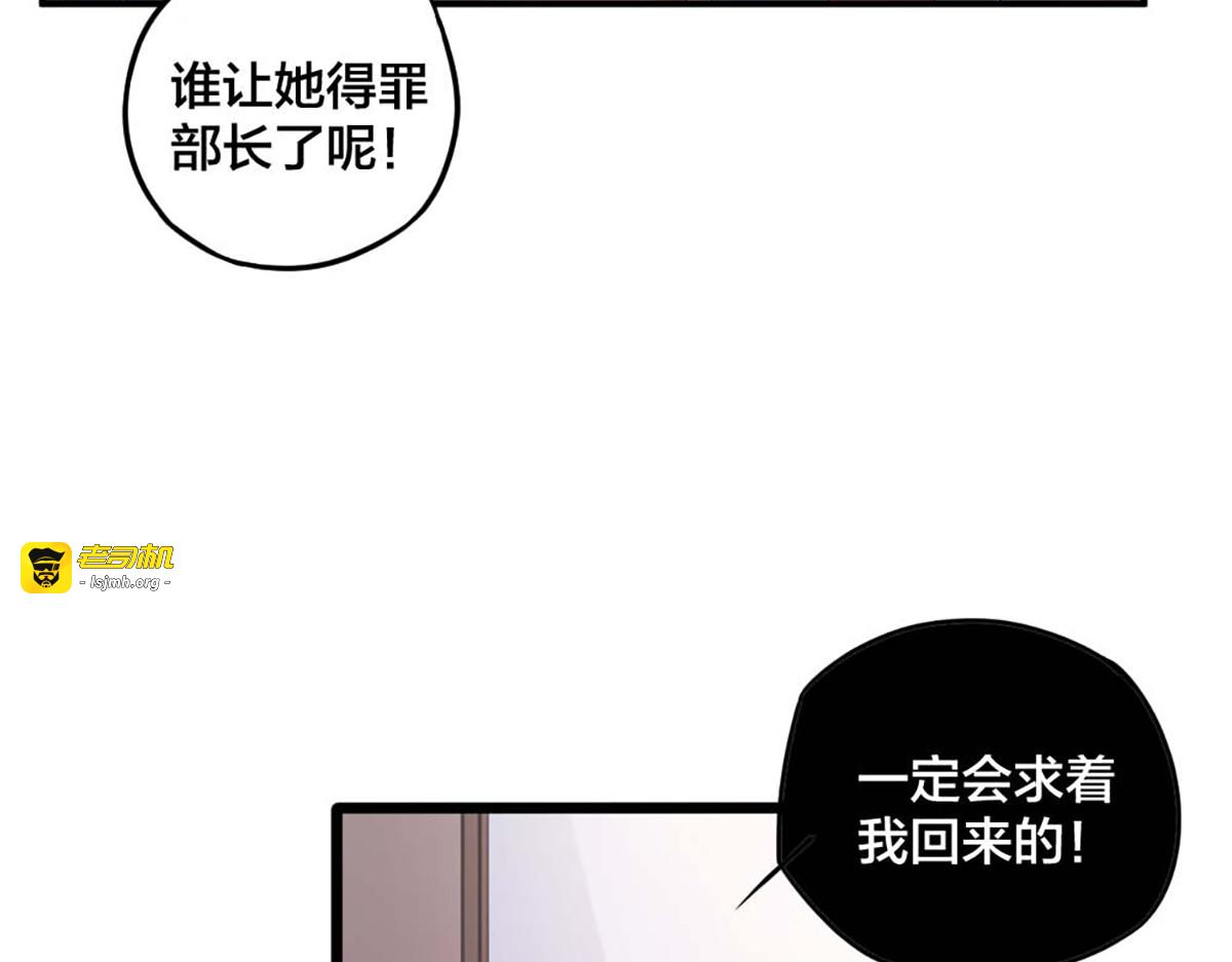 第3话 第 33 页