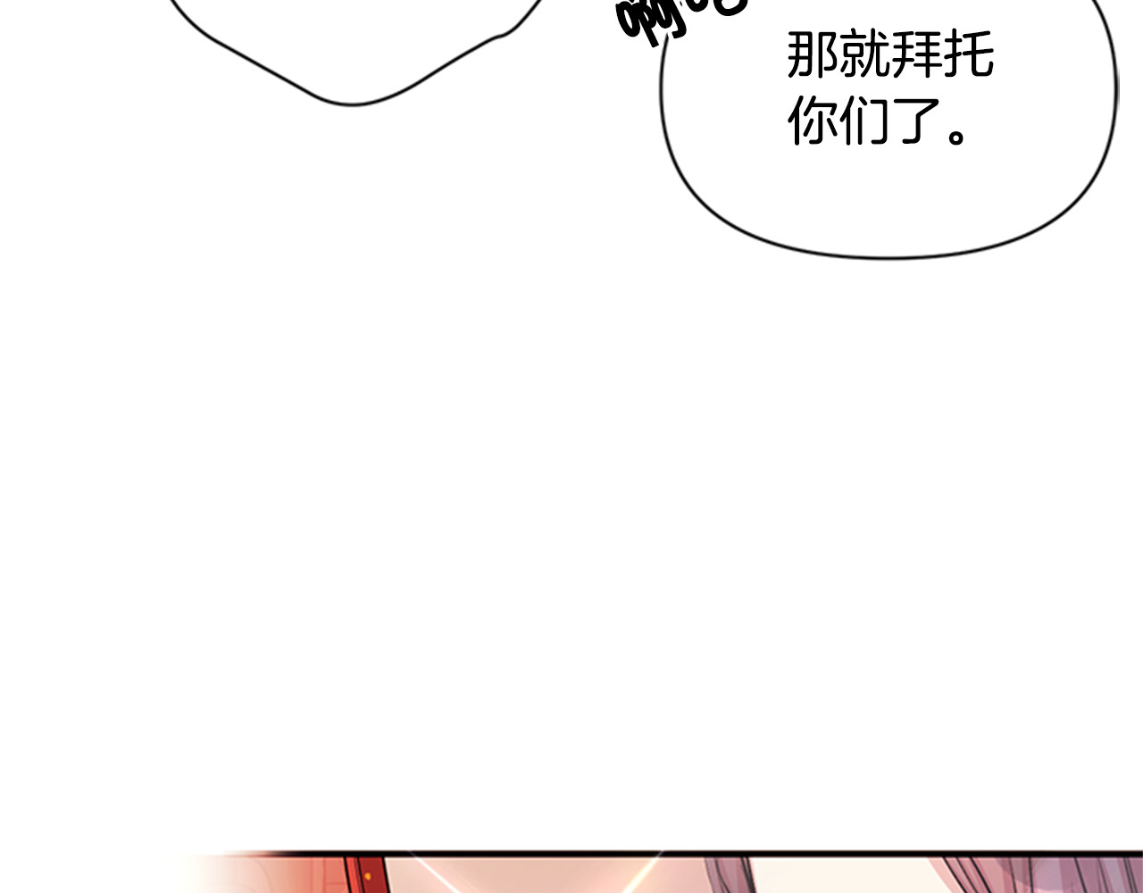 第51话 看呆了 第 34 页
