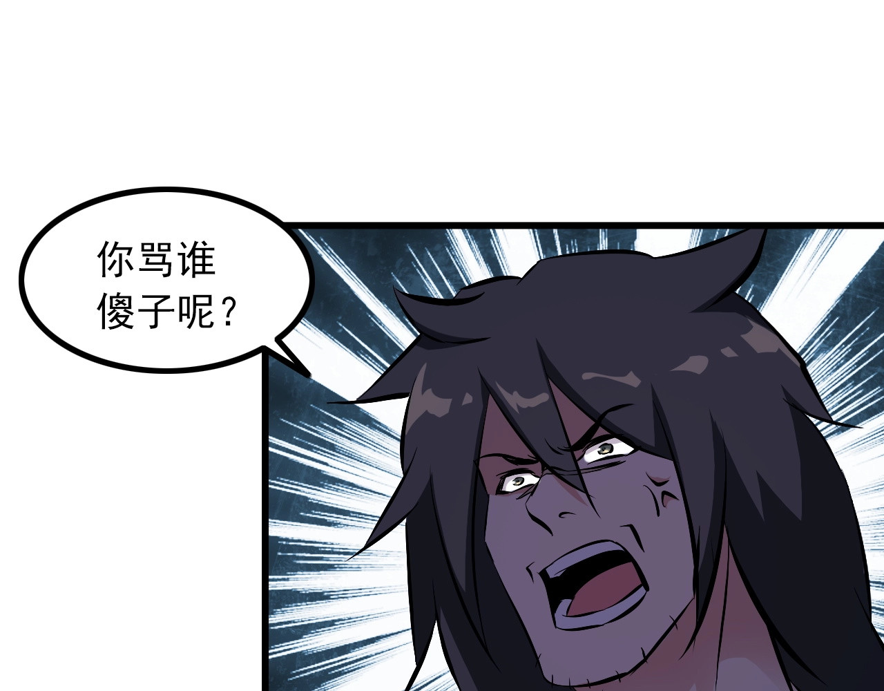 第100话 不会回来了… 第 64 页