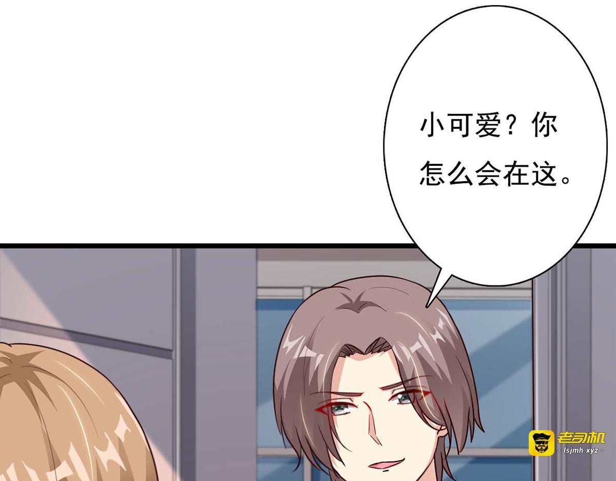 第91话 第 41 页
