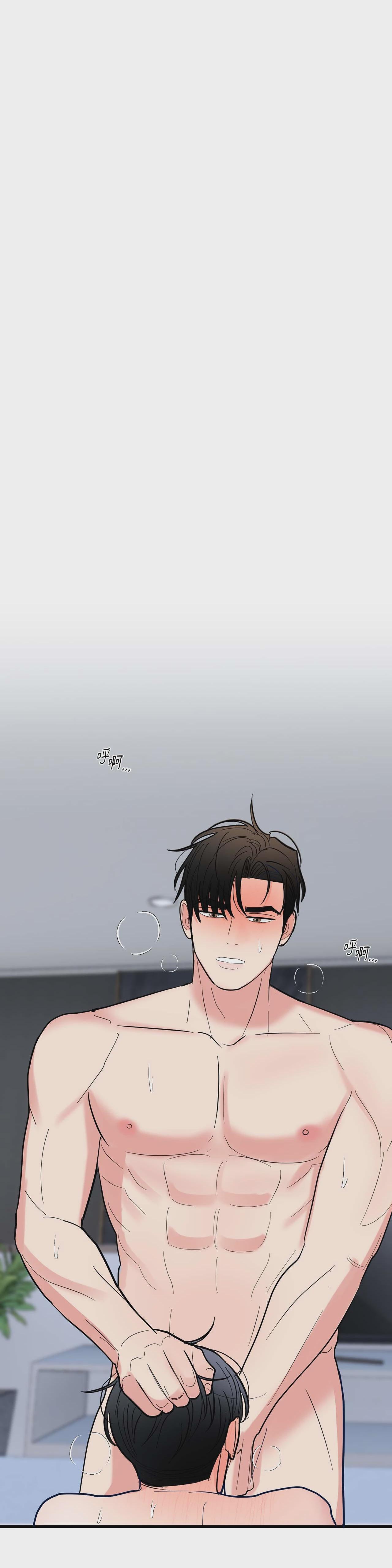 第24话 第 9 页