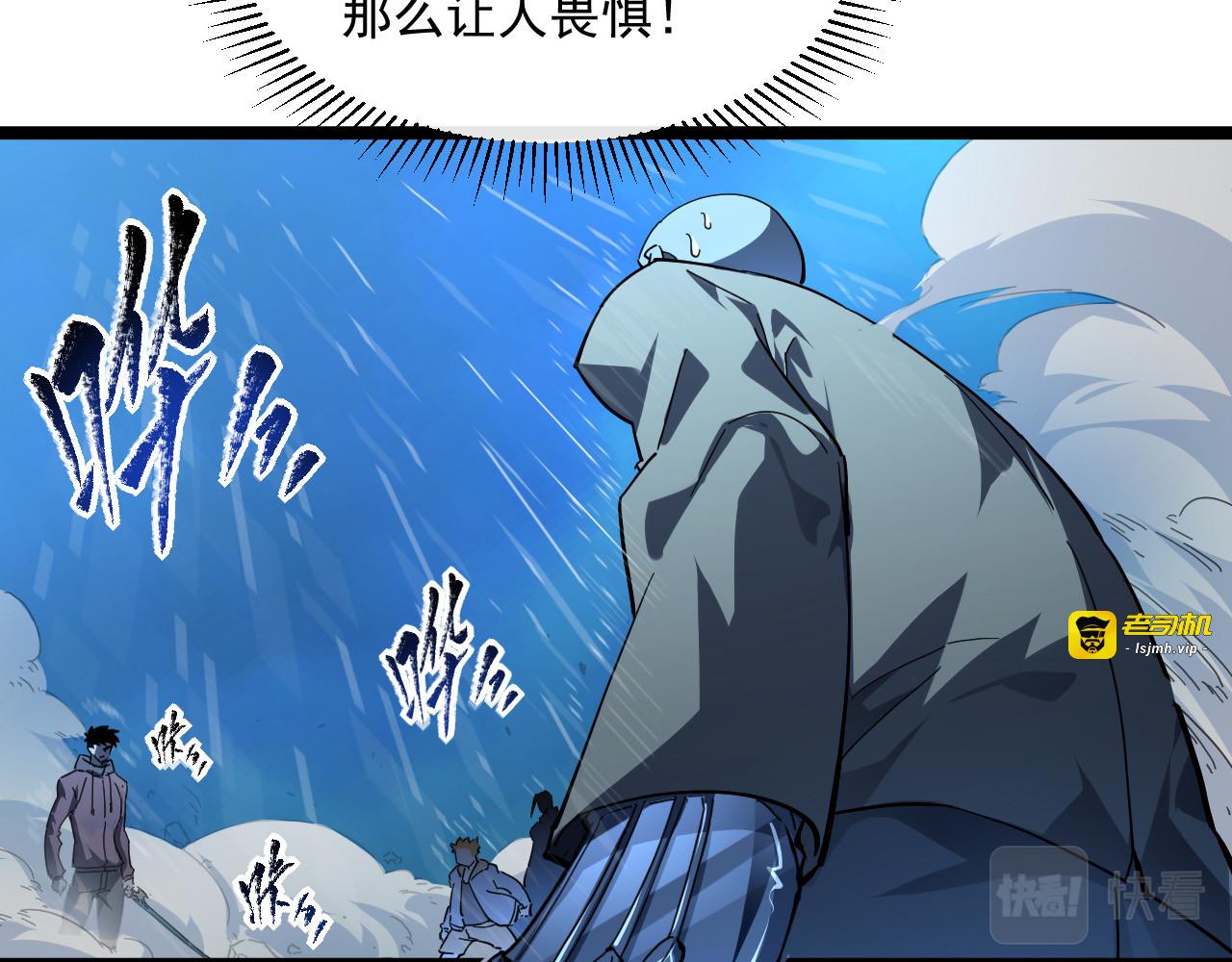 第062话 暴揍仇敌 第 11 页