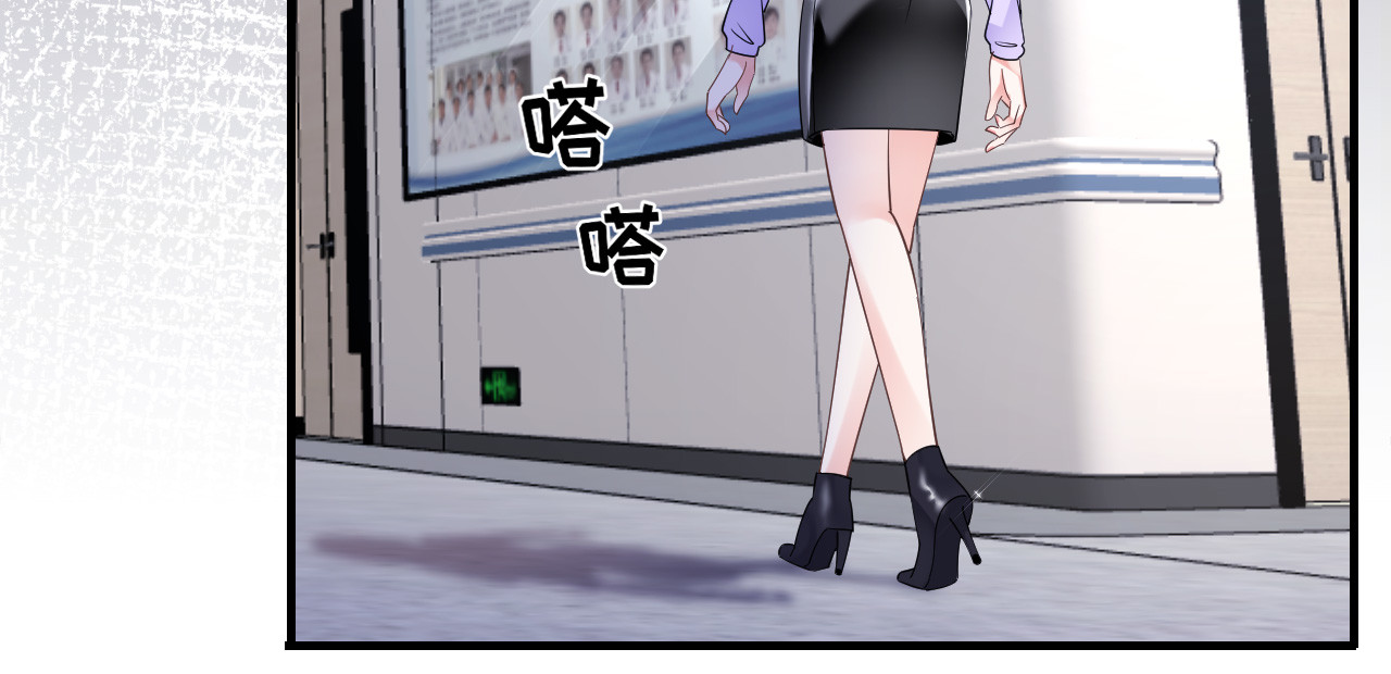 第15话 我的女人 第 12 页