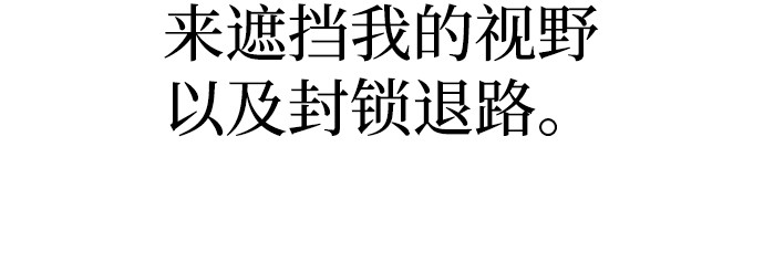 第160话 第 54 页