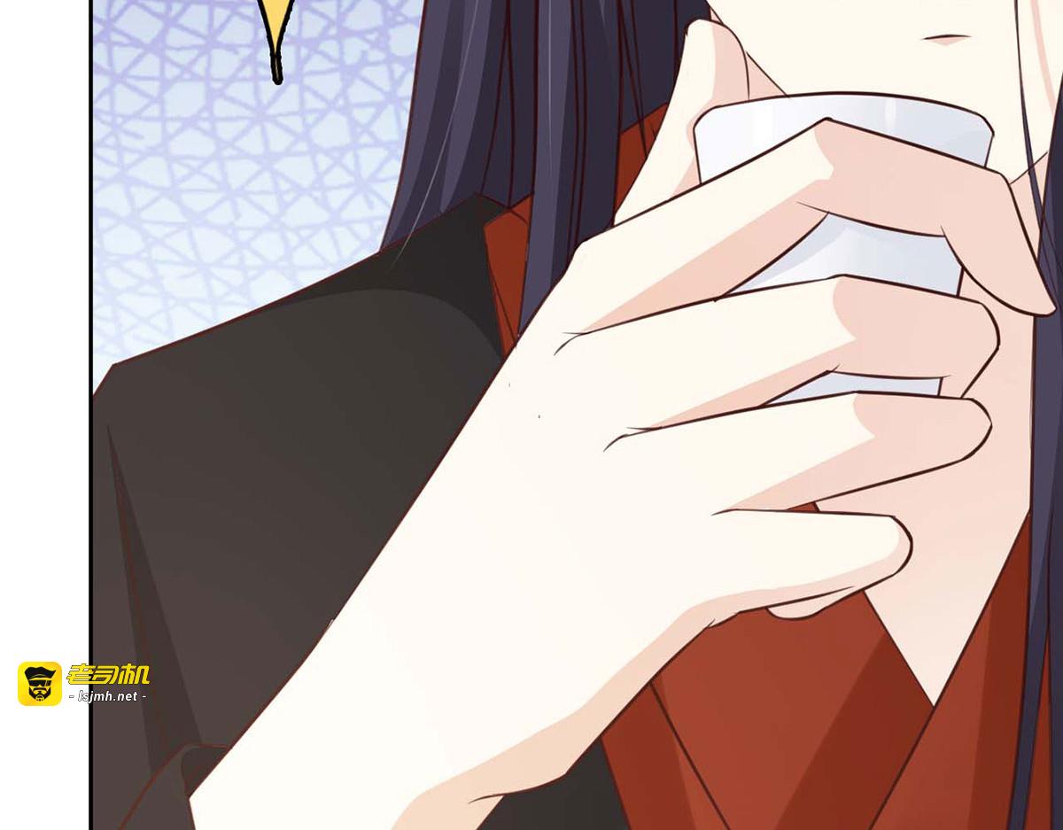 第44话 第 83 页