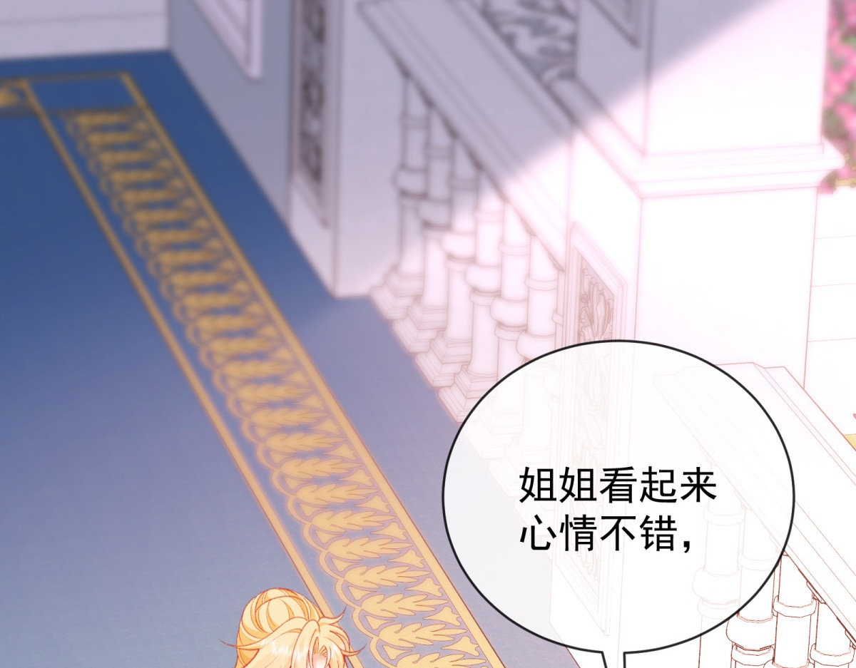 第23话 天使 第 50 页